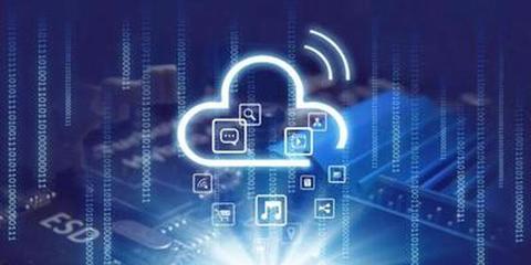 工信部:加快突破關鍵核心技術 推動云計算邁上新臺階